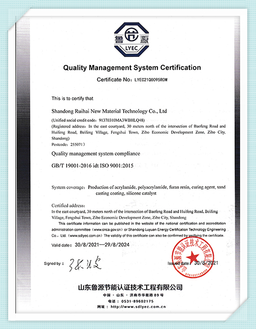 ISO-Zertifikate-1