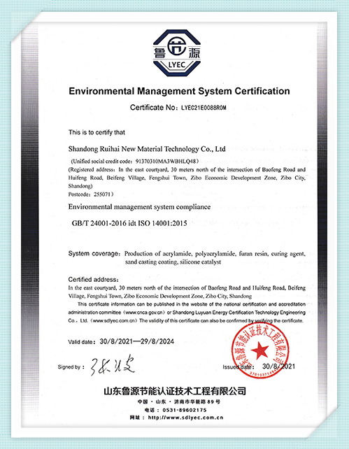 ISO-Zertifikate-3
